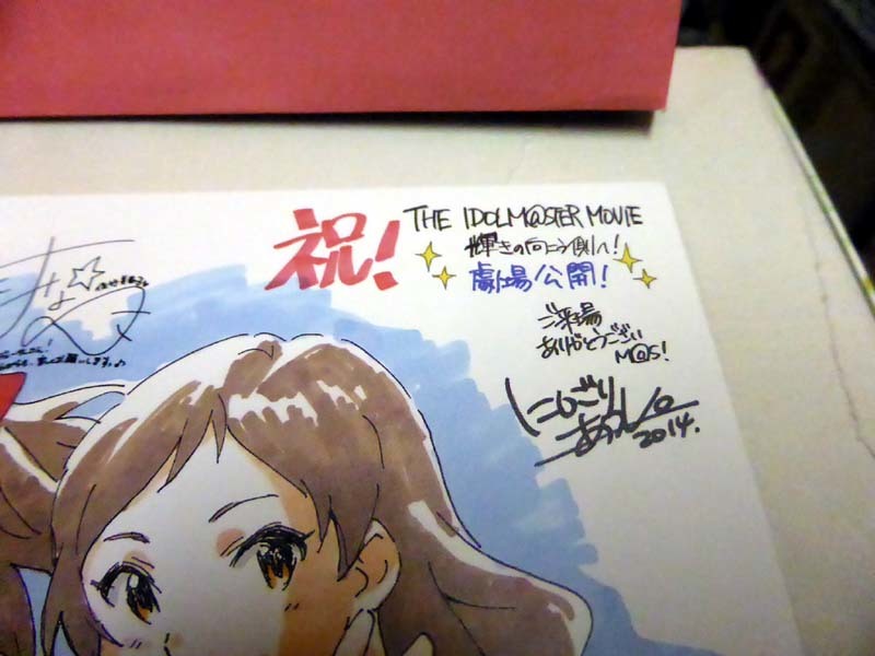  The Idol Master theater version [ brilliancy. direction .. side .] cast autographed . woven . history paper . under .. back Dan sa- illustration board envelope entering beautiful 