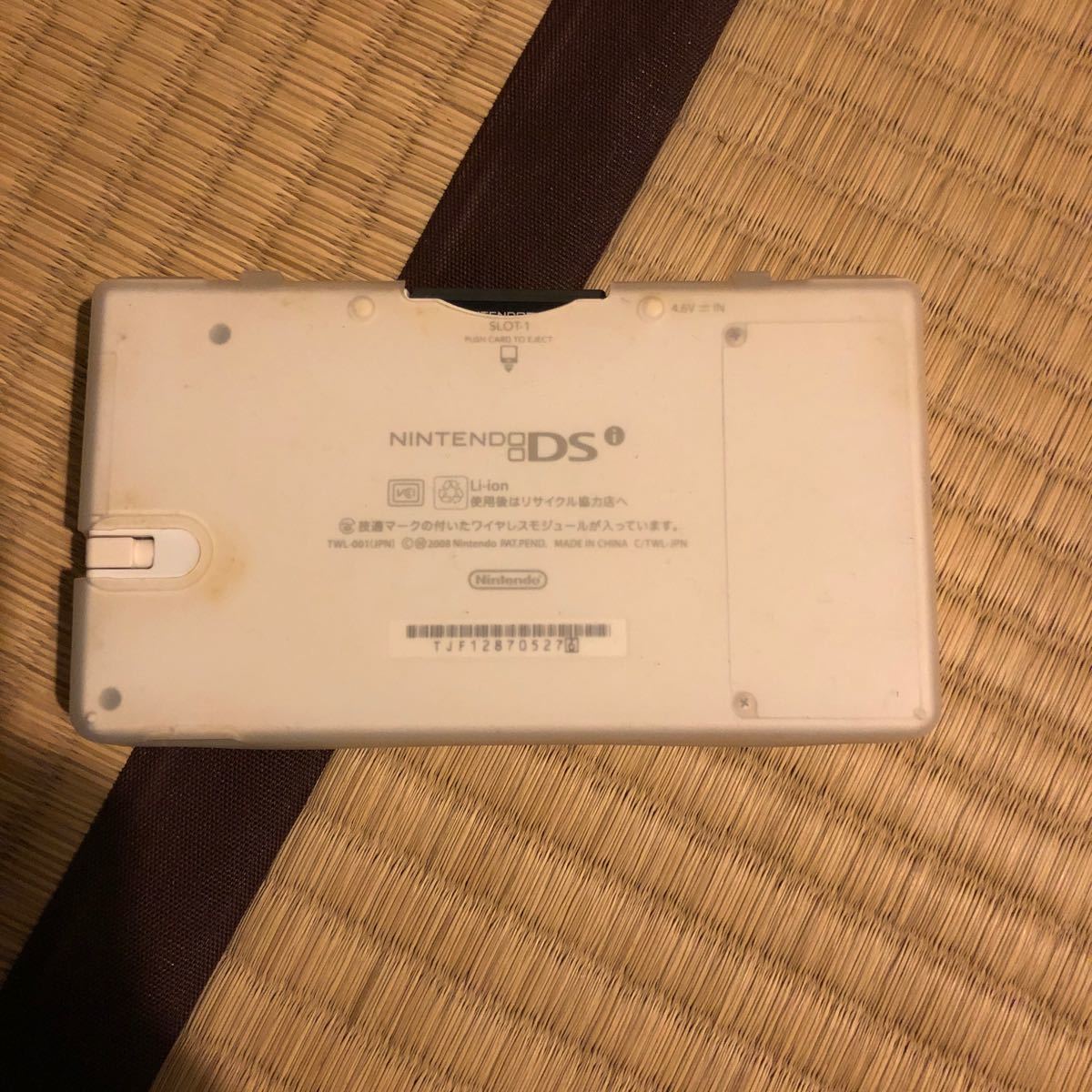 任天堂 ニンテンドーDSi  ホワイト　本体