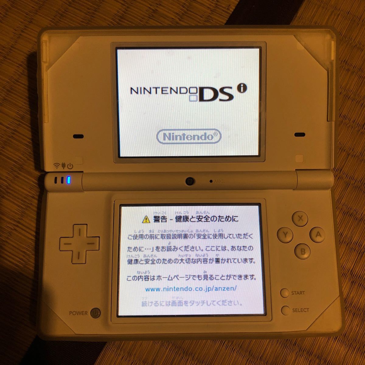 任天堂 ニンテンドーDSi  ホワイト　本体