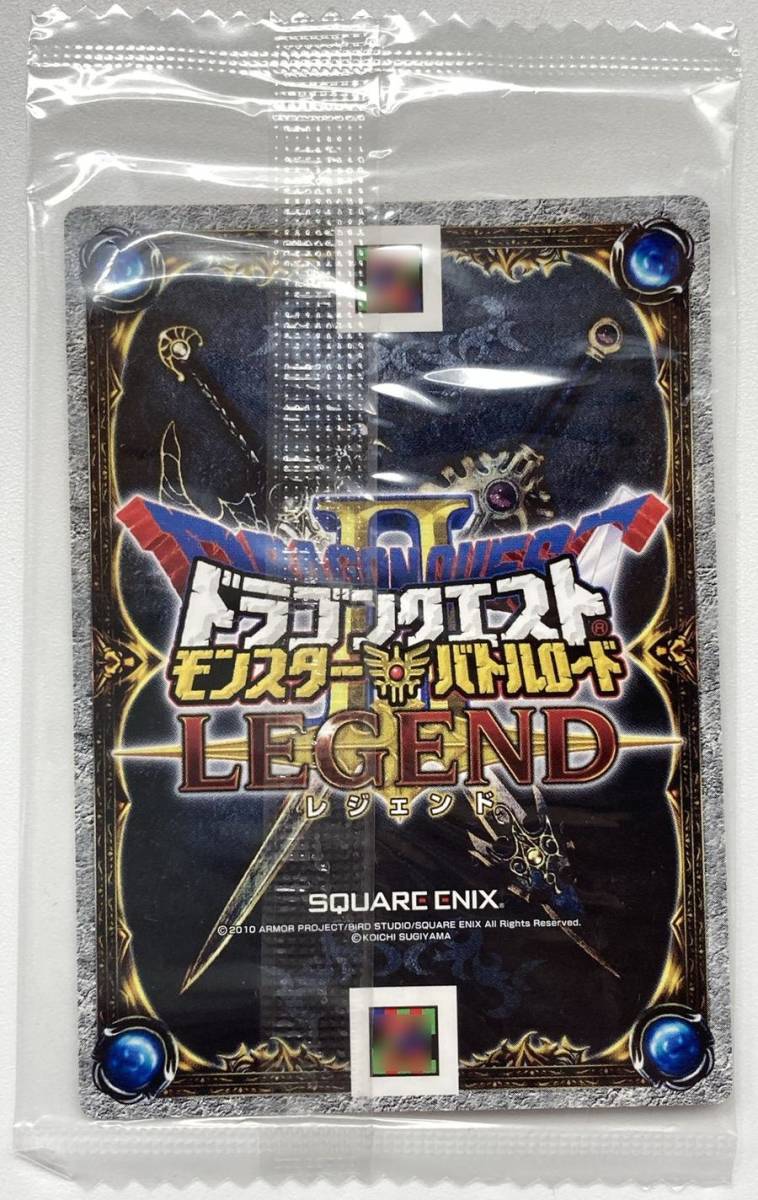 未使用 ドラゴンクエスト モンスターバトルロード II LEGEND 伝説の賢者 トレカ SQUARE ENIX 2010年頃_画像2