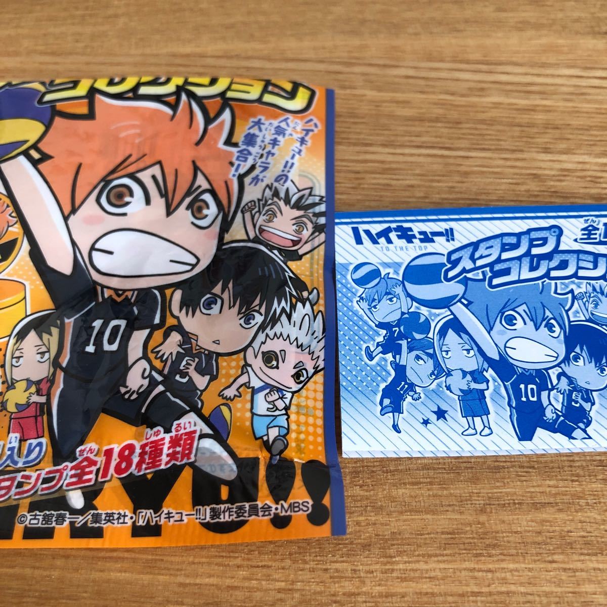 ハイキュー スタンプコレクション|Yahoo!フリマ(旧PayPayフリマ) ハイキュー スタンプコレクション|Yahoo!フリマ(旧PayPayフリマ)