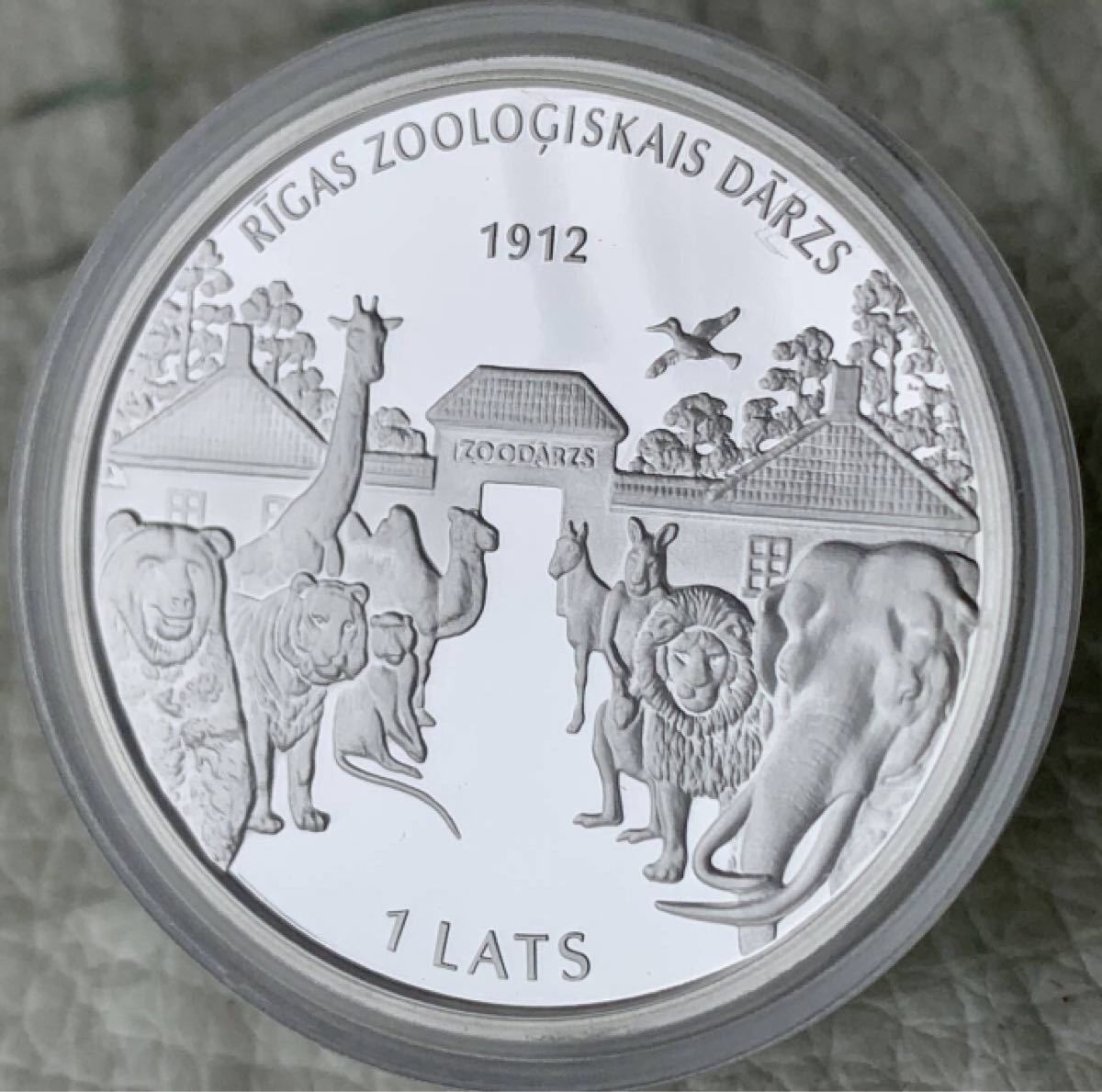 レア★かわいい★2012年 ラトビア共和国 『リガ動物園100周年記念』１Lats シルバーコイン BOX証明書付属 プルーフ銀貨