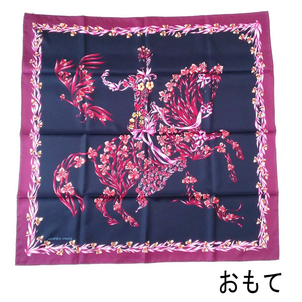 エルメス 大判スカーフ 花咲く馬 Cheval Fleuri カレ90 黒 ピンク