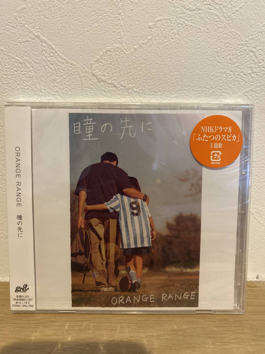 ★新品未開封CD★ オレンジレンジ ORANGE RANGE / 瞳の先に_画像1