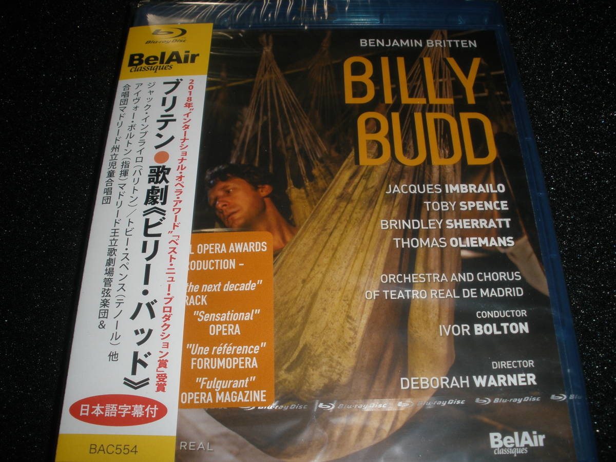 日本語字幕BD ブリテン 歌劇ビリー・バッド