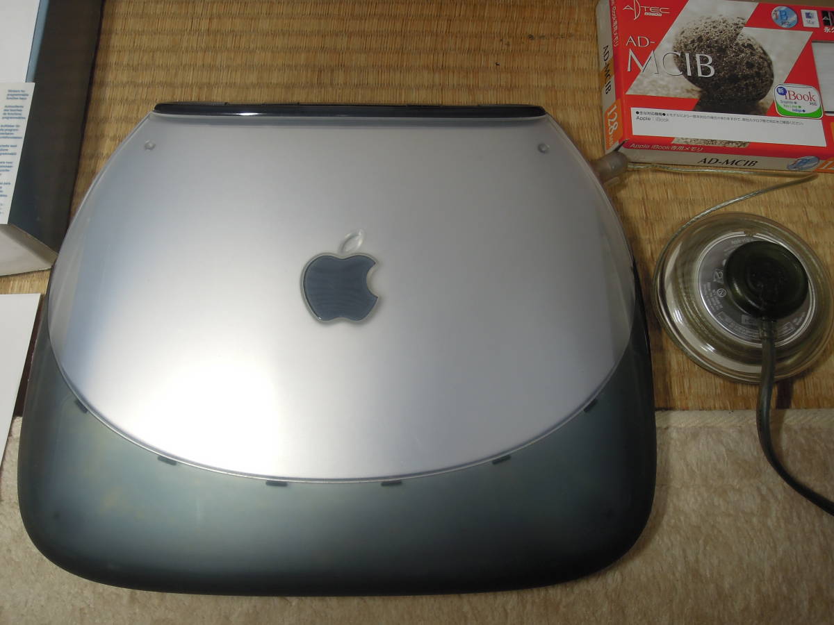 Apple iBook G3 クラムシェル (OS9/192MB/6GB) 中古