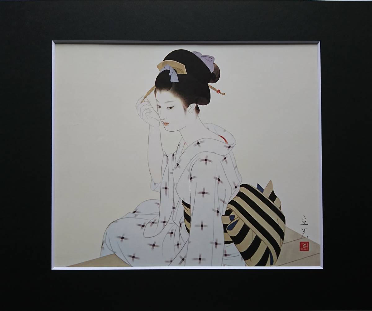 志村 立美 「夕ぐれ」、希少・入手困難、限定画版、美人画、日本 志村 立美 「夕ぐれ」、希少・入手困難、限定画版、美人画、日本