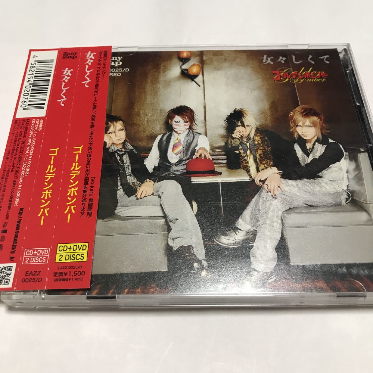 Paypayフリマ 女々しくて pv dvd付 ゴールデンボンバー Paypayフリマ 女々しくて pv dvd付 ゴールデンボンバー