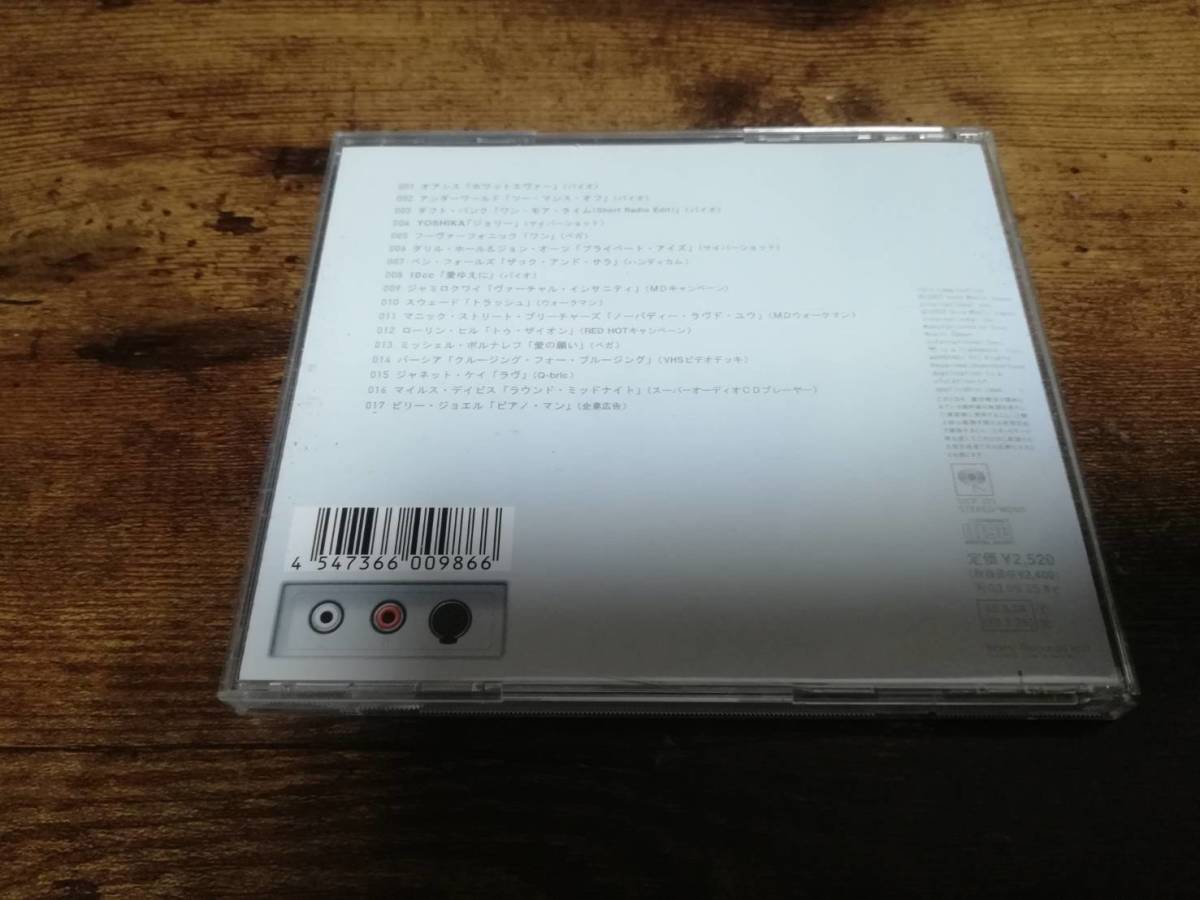 CD「CM STYLE～Sony CM Tracks」CMソング洋楽オムニバス●_画像2