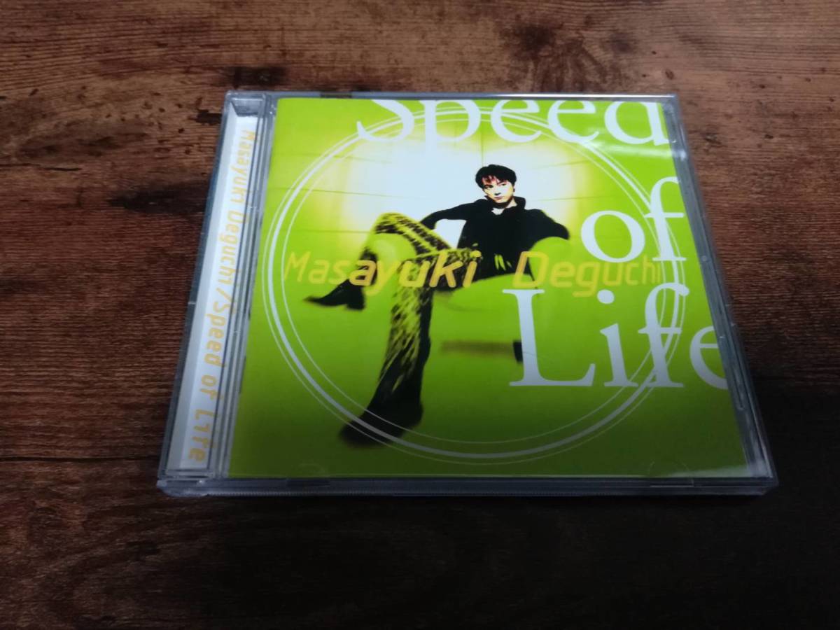 Masayuki Exit CD "Скорость жизни скорости жизни" травяная долина ●