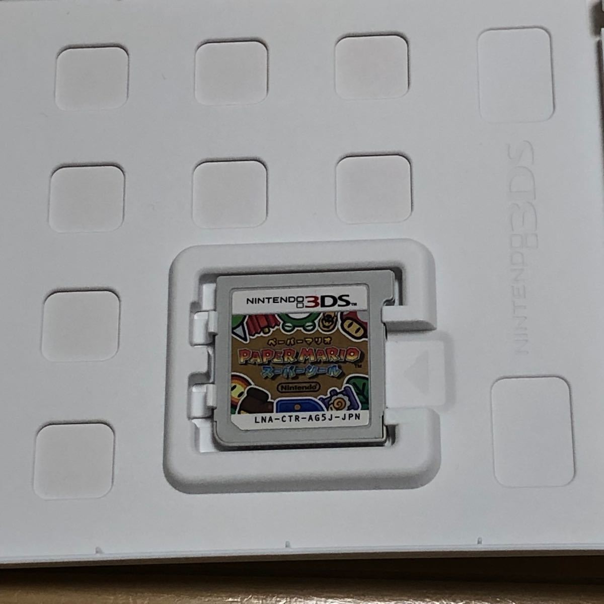 ペーパーマリオスーパーシール 3DSソフト