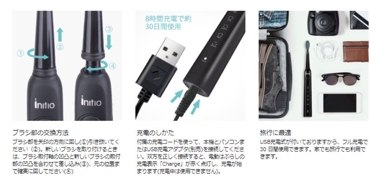 超音波電動歯ブラシ  3本替えIPX7防水