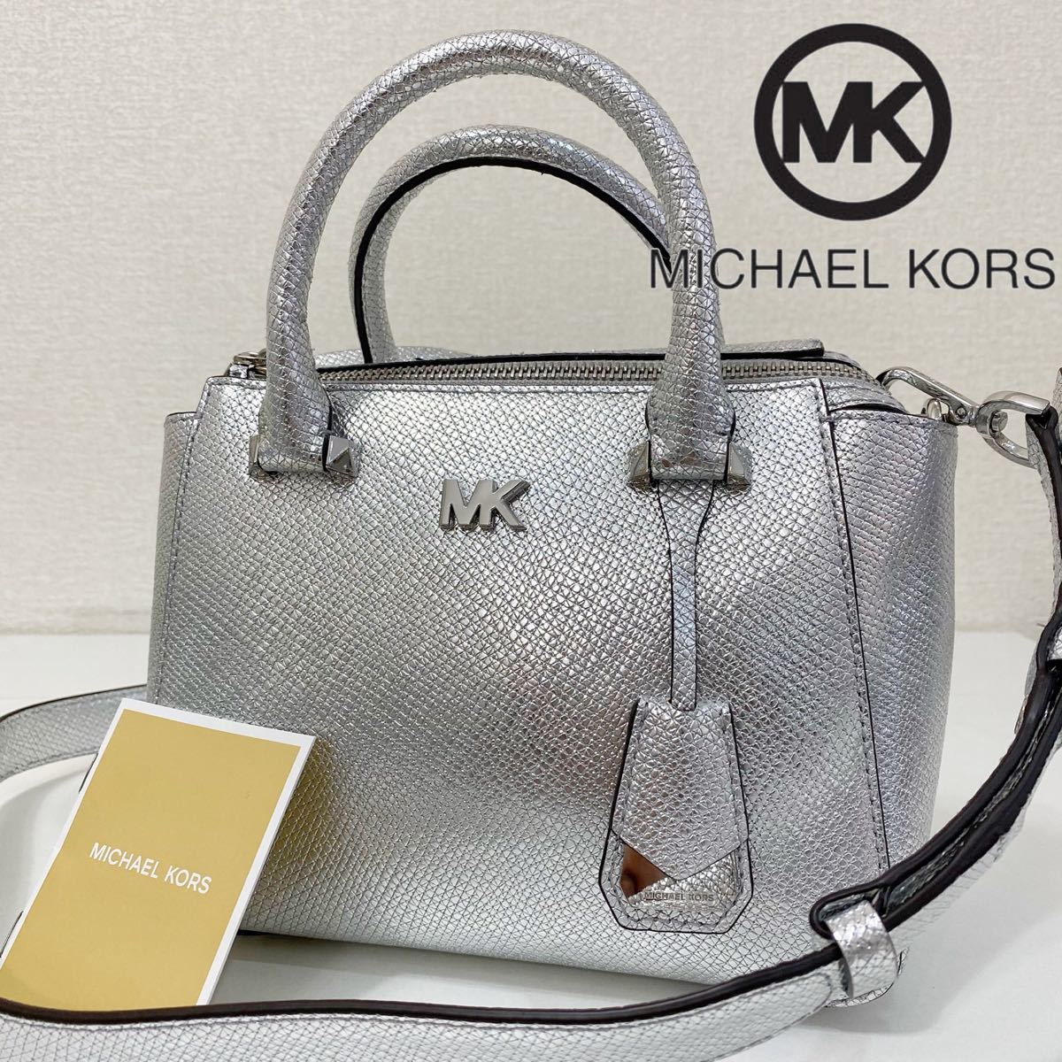 良品 MICHAEL KORS マイケルコース ハンドバッグ ショルダーバッグ 2way シルバー