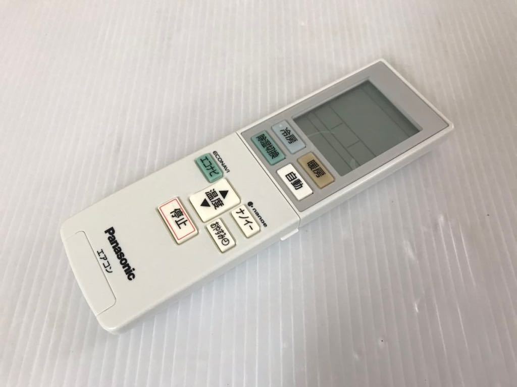 現品限り一斉値下げ！】 【未使用保管品】Panasonic ACXA75C000580