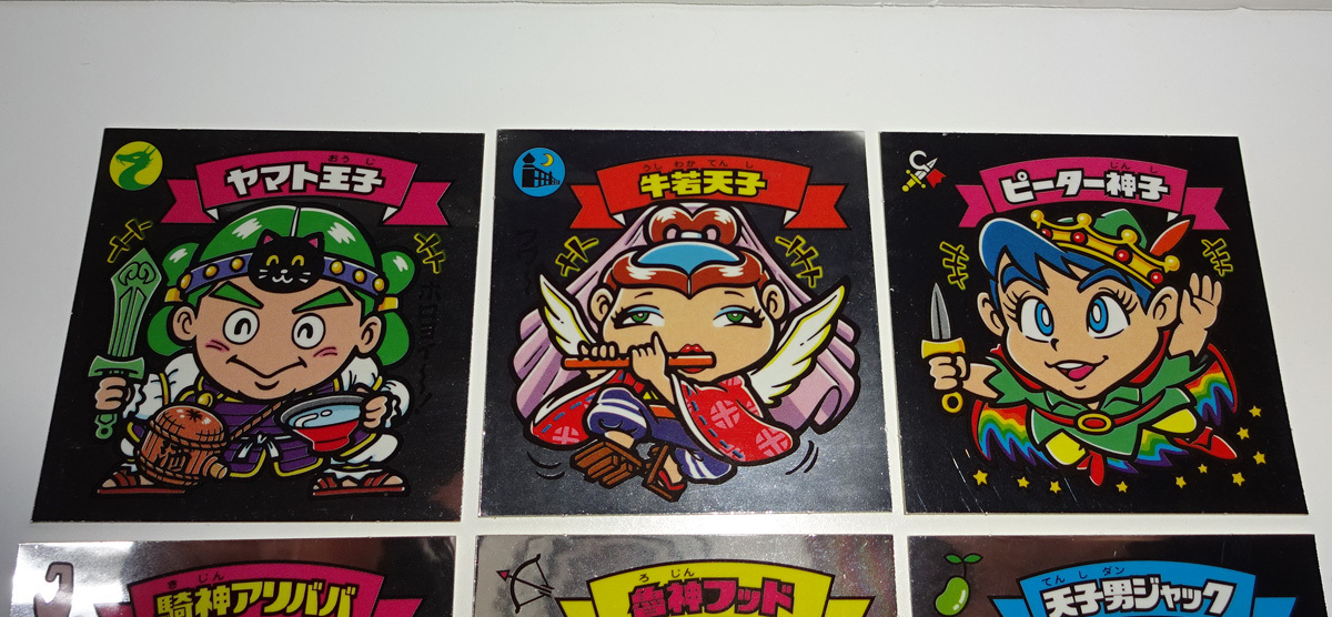 Bm ビックリマン スペシャルセレクション1 若神子7枚セット Bm Forever ヤマト王子 牛若天子 ピーター神子 騎神アリババ 一本釣帝 日本代购 买对网 Bm ビックリマン スペシャルセレクション1 若神子7枚セット Bm Forever ヤマト王子 牛若天子 ピーター神子 騎神アリババ 一本釣帝 日本代购 买对网