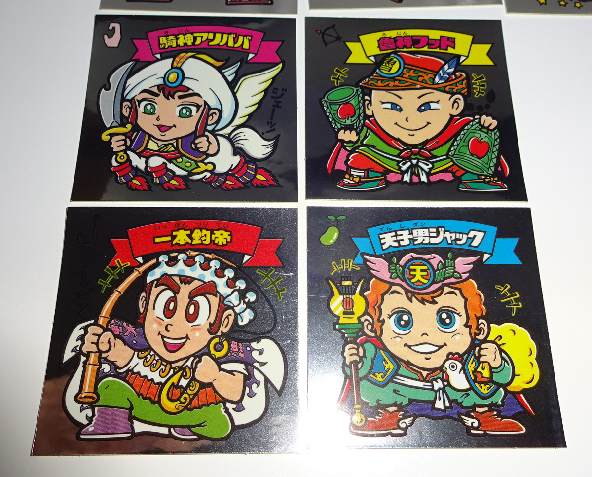 Bm ビックリマン スペシャルセレクション1 若神子7枚セット Bm Forever ヤマト王子 牛若天子 ピーター神子 騎神アリババ 一本釣帝 日本代购 买对网 Bm ビックリマン スペシャルセレクション1 若神子7枚セット Bm Forever ヤマト王子 牛若天子 ピーター神子 騎神アリババ 一本釣帝 日本代购 买对网
