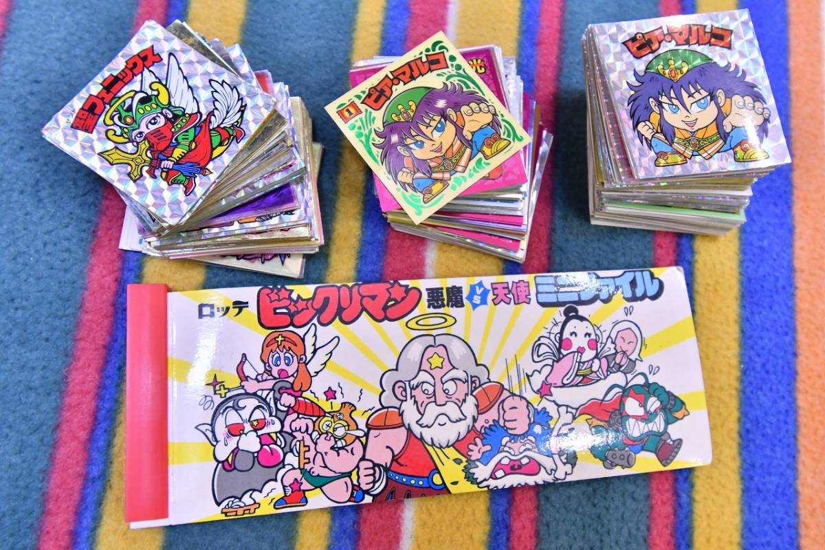 【期間限定!最安値挑戦】 ② 旧ビックリマン 超元祖 31弾 BMセレクション クリアロゴ含む 新決戦 ビックリマン2000 など まとめて 300枚 その他 【期間限定!最安値挑戦】 ② 旧ビックリマン 超元祖 31弾 BMセレクション クリアロゴ含む 新決戦 ビックリマン2000 など まとめて 300枚 その他
