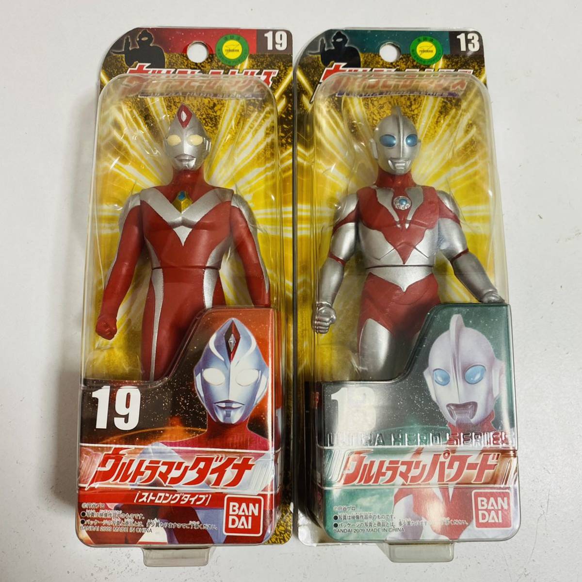 当店だけの限定モデル 未開封品】ウルトラヒーローシリーズ NEWパッケージ 14個セット ウルトラマン