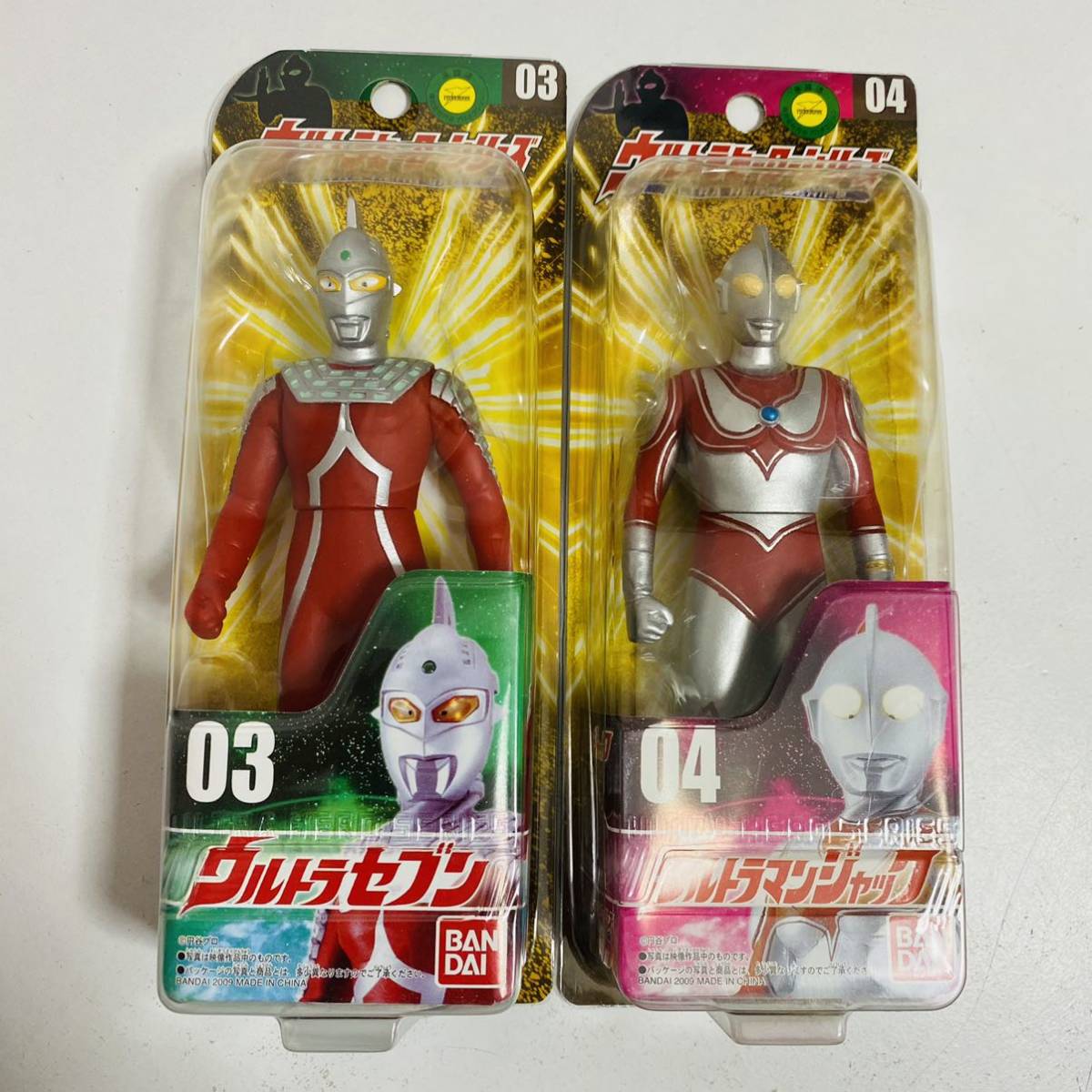 未開封品】ウルトラヒーローシリーズ NEWパッケージ 14個セット 未開封品】ウルトラヒーローシリーズ NEWパッケージ 14個セット