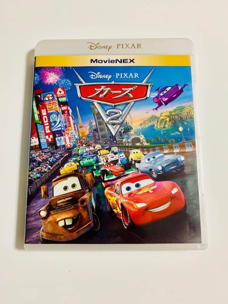 カーズ2   MovieNEX   Blu-ray+純正ケース