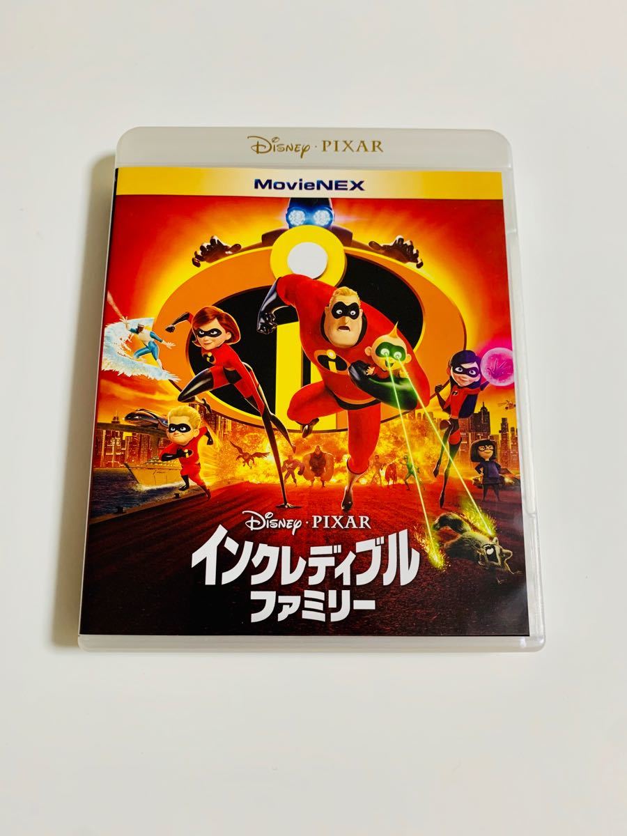 インクレディブル・ファミリー　 MovieNEX   Blu-ray+純正ケース