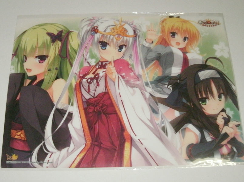 千恋万花ポスター Kagayai ポスター Scuffy Org 千恋万花ポスター Kagayai ポスター Scuffy Org