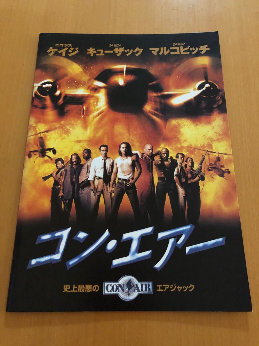 映画パンフレット 「コン・エアー」 - 通販 - parelhas.rn.gov.br