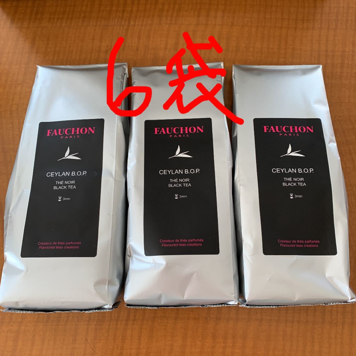 PayPayフリマ|【FAUCHON】フォション紅茶 セイロンB O P 6袋セット PayPayフリマ|【FAUCHON】フォション紅茶 セイロンB O P 6袋セット