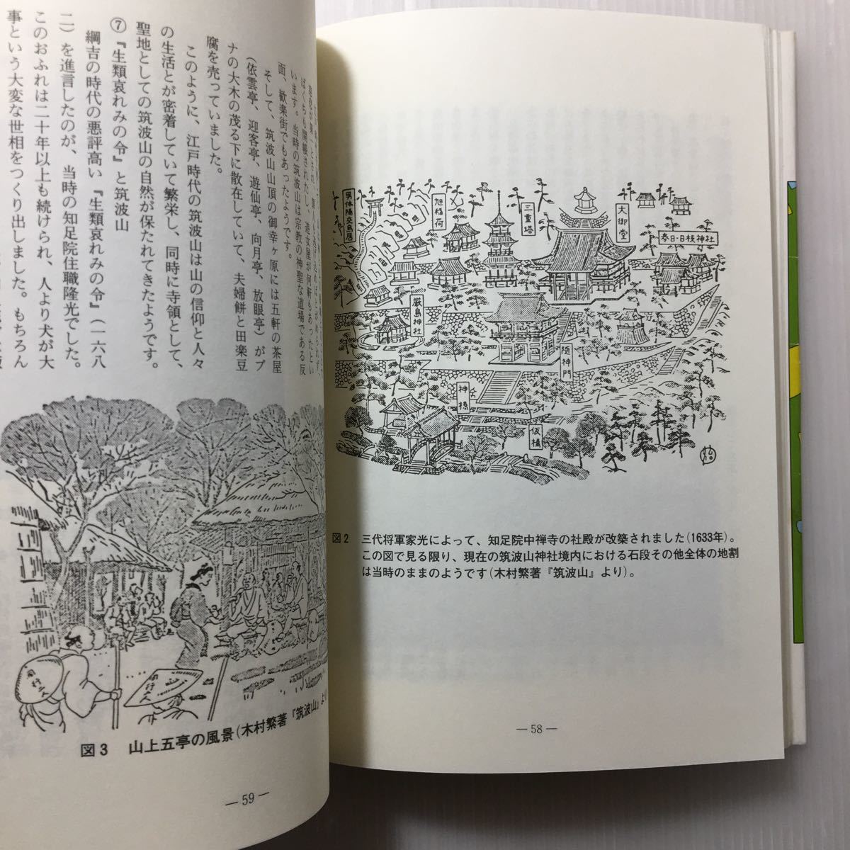 月刊ブランメル仙台 / 1997年 / ベガルタ仙台(Amazon.co.jp 月刊ブランメル仙台 / 1997年 / ベガルタ仙台(Amazon.co.jp
