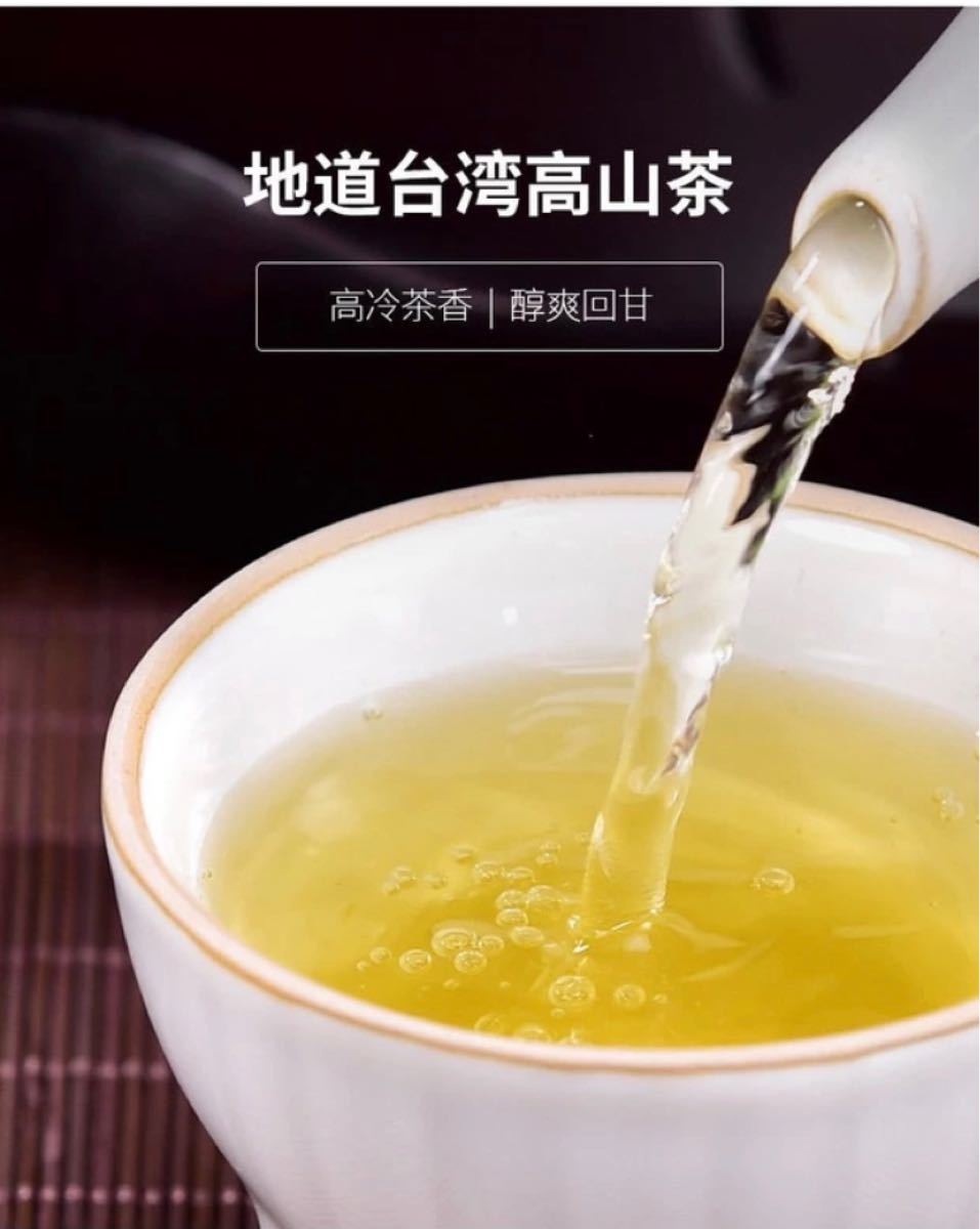 台湾特級〜凍頂烏龍茶