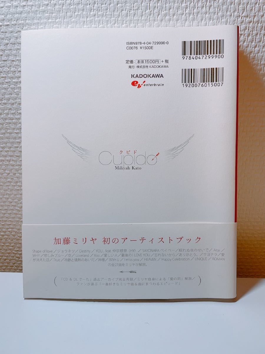 99以上 ありがとう 加藤ミリヤ 3392 加藤ミリヤ ありがとう Live 99以上 ありがとう 加藤ミリヤ 3392 加藤ミリヤ ありがとう Live