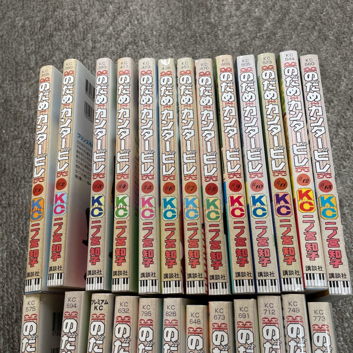 Paypayフリマ 全巻セット のだめカンタービレ 漫画喫茶 Fairy Tail フェアリーテイル 名探偵コナン 全巻 Paypayフリマ 全巻セット のだめカンタービレ 漫画喫茶 Fairy Tail フェアリーテイル 名探偵コナン 全巻