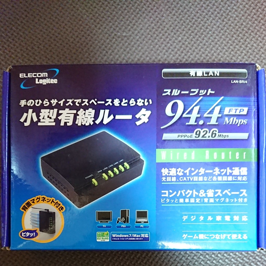 ELECOM Logitec 小型有線ルータ LAN-BR/4