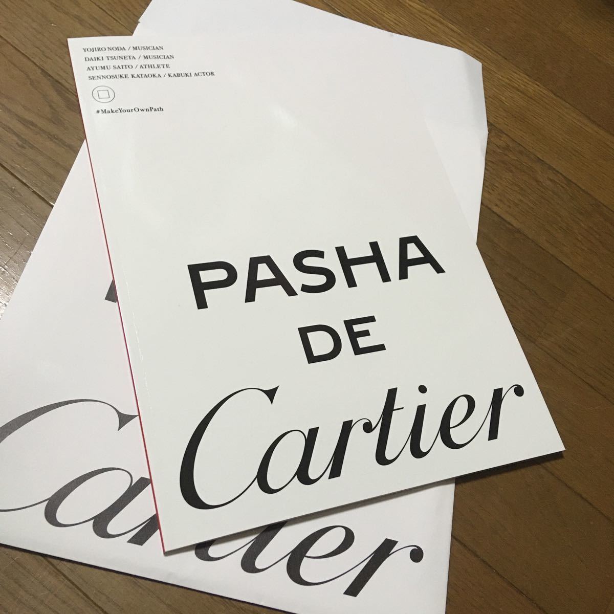 非売品　Cartier 『PASHA DE Cartier』 限定 パシャ マガジン　カルティエ　野田洋次郎　常田大希　大阪