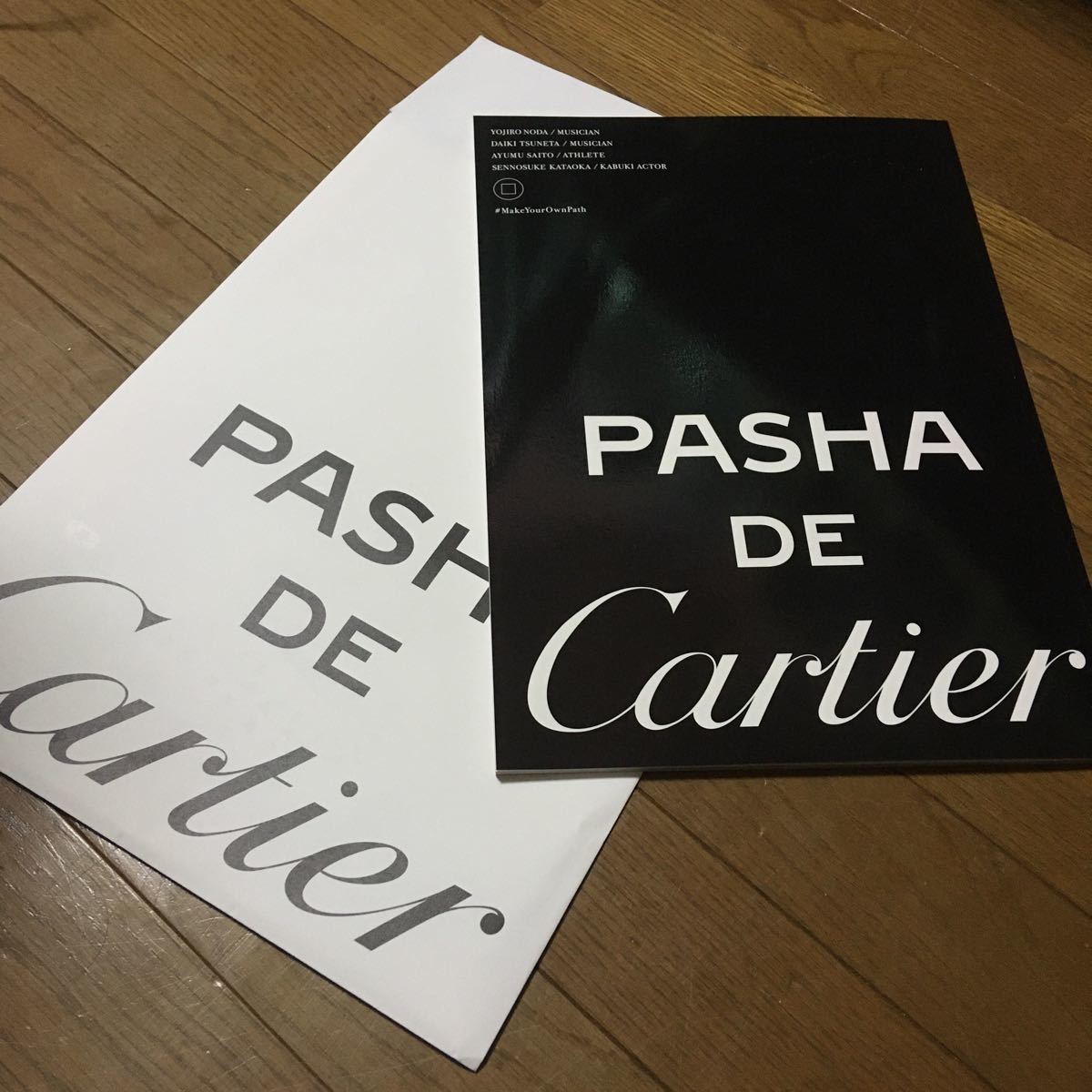 非売品　Cartier 『PASHA DE Cartier』 限定 パシャ マガジン　カルティエ　野田洋次郎　常田大希　大阪