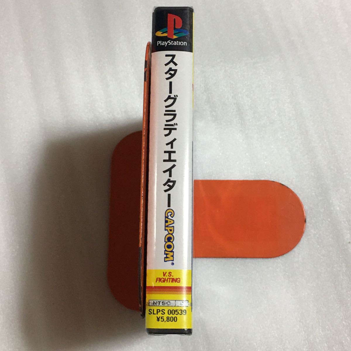 PS スターグラディエイター 未開封品_画像3