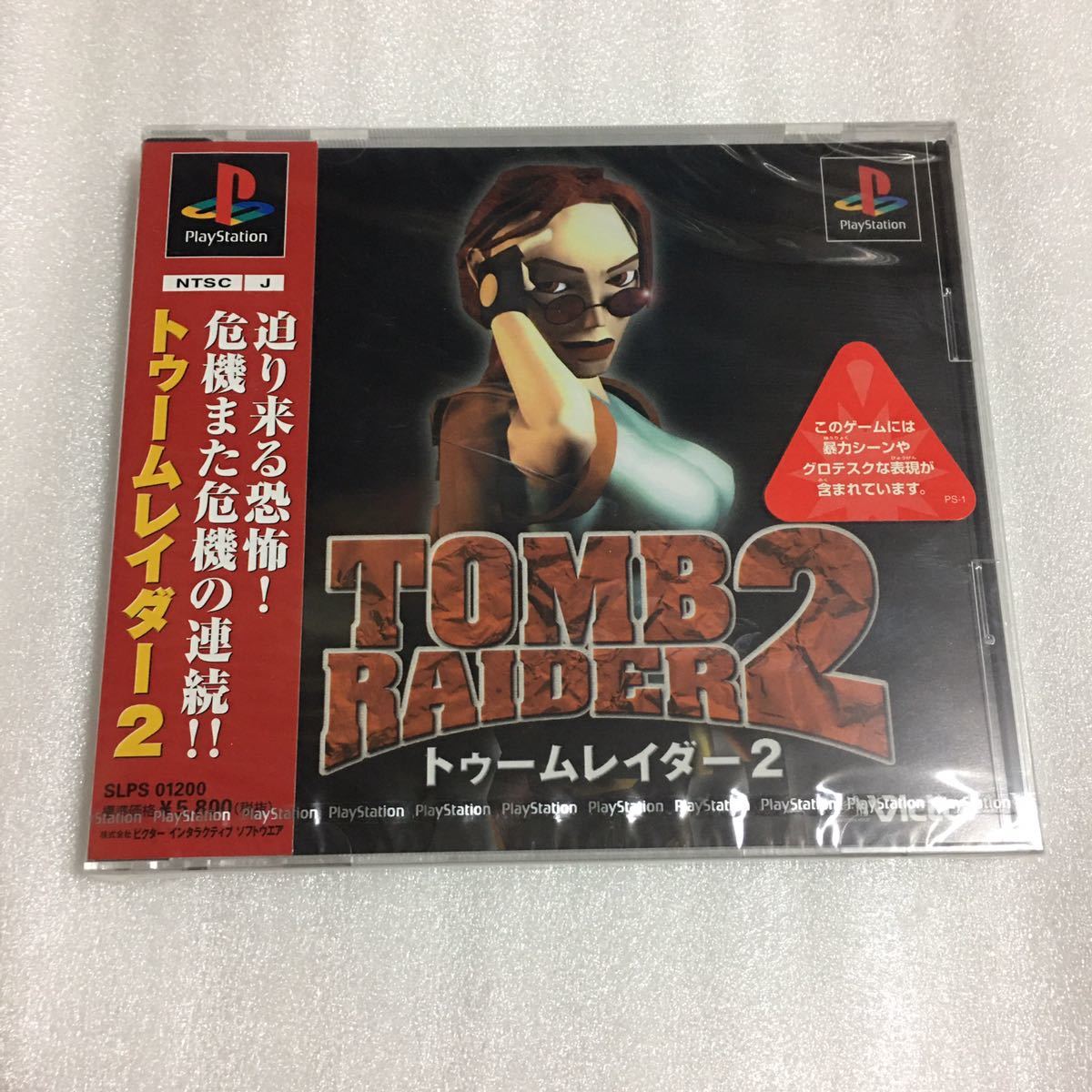 ヤフオク! - PS トゥームレイダー2 未開封品