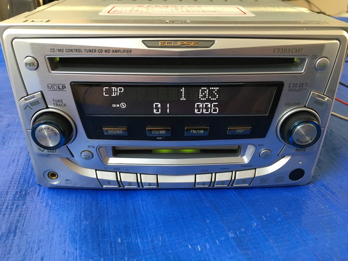 ECLIPSE イクリプス E3303CMT CD＆MDプレイヤー_画像2