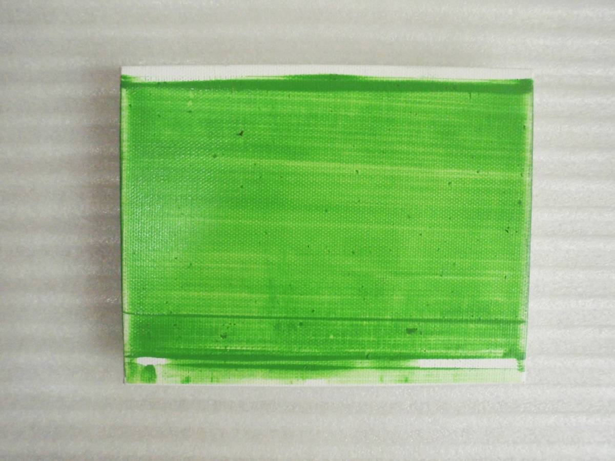 * oil painting . green. series / 21.04. b *