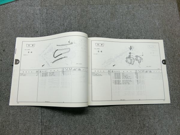  Honda Foresight SE MF04 original parts list parts catalog instructions manual no. 4 version 