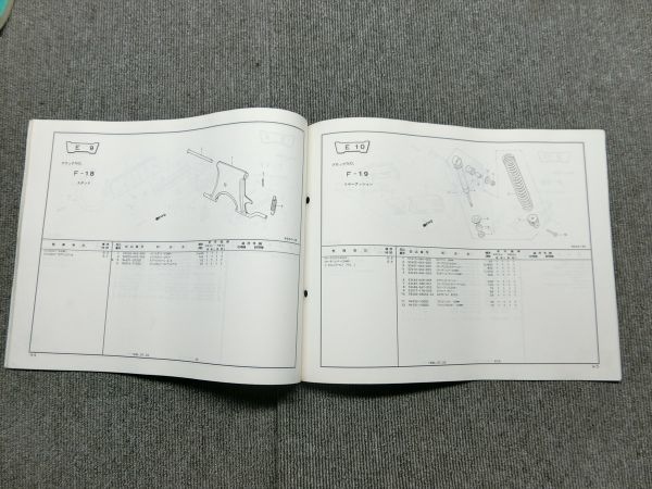 ホンダ タクト フルマーク NE50ME 純正 パーツリスト パーツカタログ 説明書 マニュアル 第2版_画像3