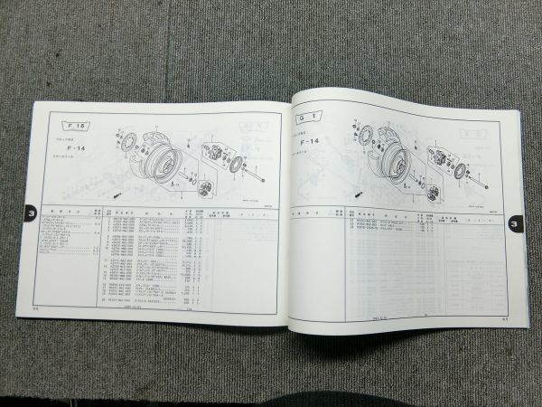 Honda X4 SC38 original parts list parts catalog instructions manual no. 3 version 