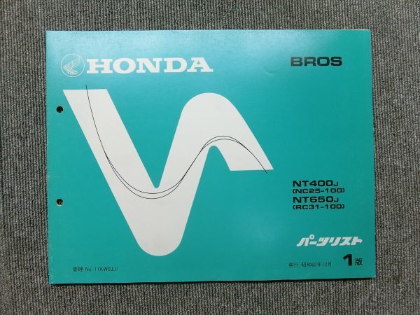  Honda Bros NC25 RC31 original parts list parts catalog instructions manual no. 1 version 