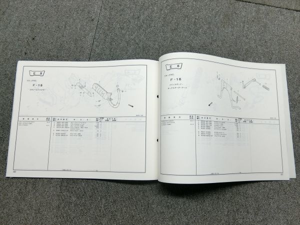  Хонда  DJ-1 SE50MF  оригинальный   список запасных частей   Запчасти  каталог   инструкция   инструкция   первый   издание 