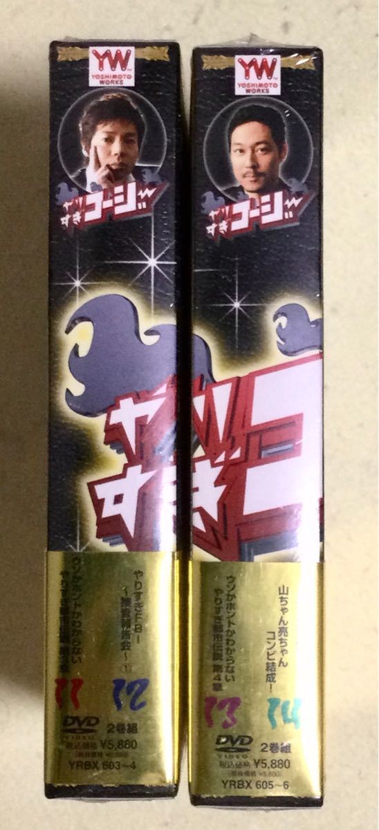 Paypayフリマ 中古美品 やりすぎコージー11 12 13 14 やりすぎ都市伝説第4章 全5枚 Paypayフリマ 中古美品 やりすぎコージー11 12 13 14 やりすぎ都市伝説第4章 全5枚