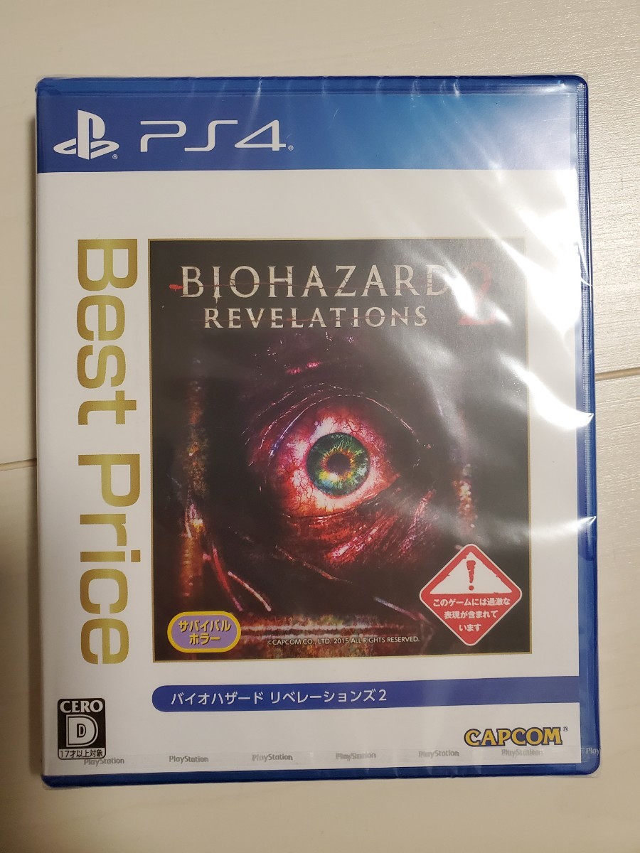 【PS4】 バイオハザード リベレーションズ2 [Best Price]