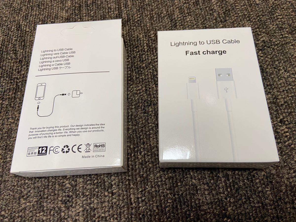 iPhone充電器ライトニングケーブル純正品質お得2Mx2本セット(箱入り）