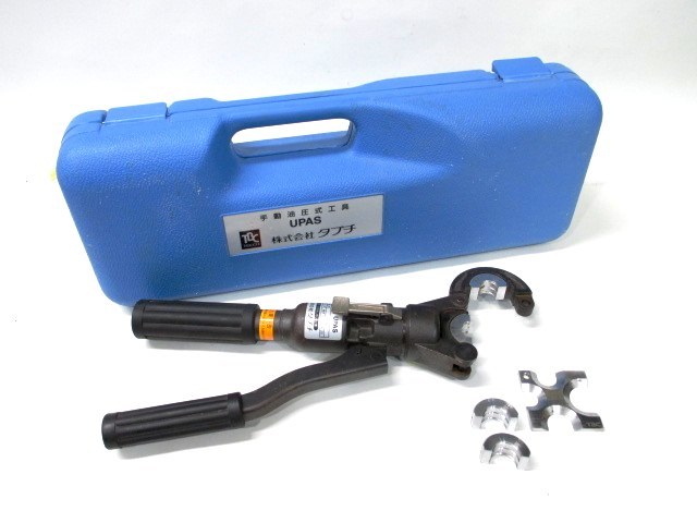 非売品 【美品 】TABUCHI タブチ UPAS ドライフレックス施工 時短工具 手動式プレス工具 (573) 圧着工具、ハンドプレス機