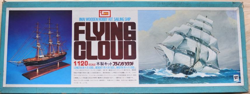まとめ買い】 木製キット フライングクラウド FLYING 0403 h tkhshss