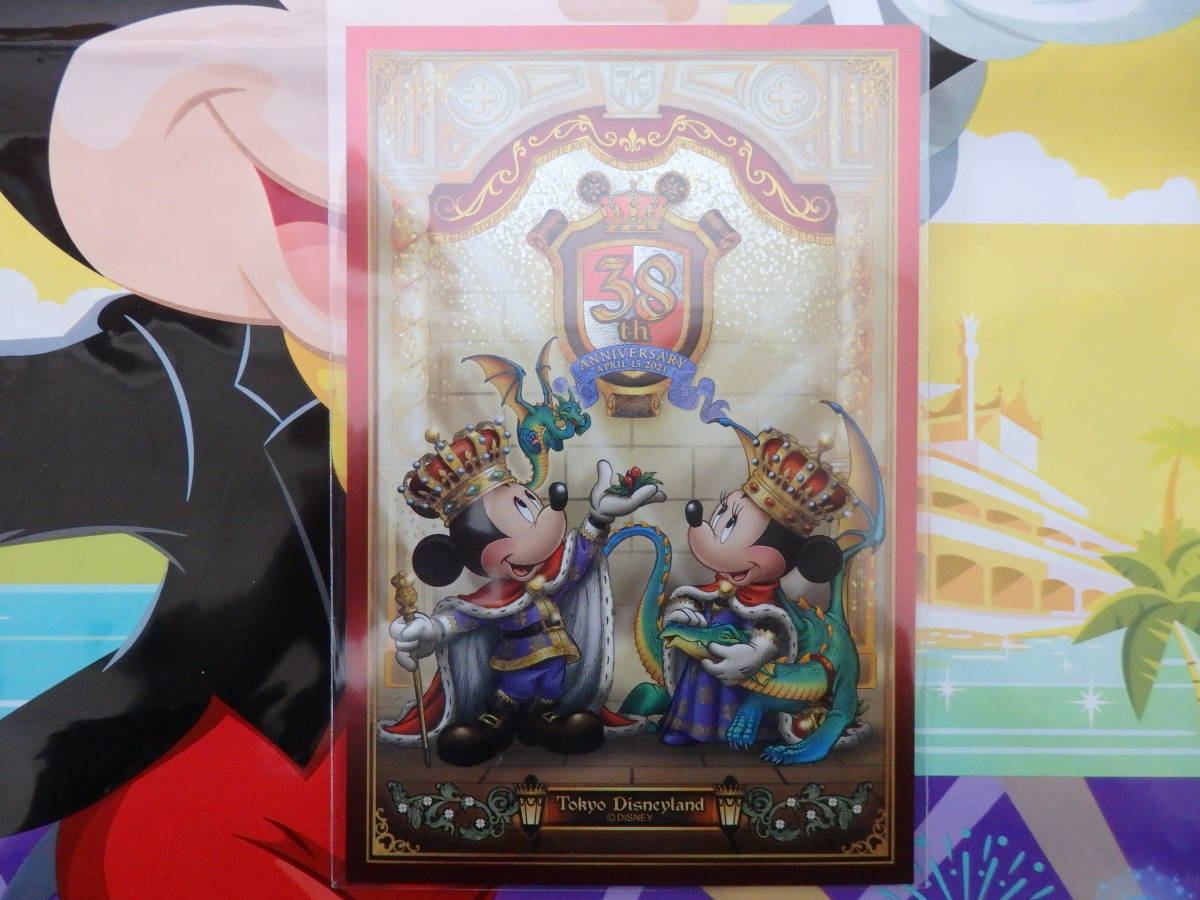 限定 東京ディズニーランド 38周年記念 ポストカード 21 Tdr Tdl Tds ミッキー ミニー ディズニー 売買されたオークション情報 Yahooの商品情報をアーカイブ公開 オークファン Aucfan Com 限定 東京ディズニーランド 38周年記念 ポストカード 21 Tdr Tdl Tds ミッキー ミニー ディズニー 売買されたオークション情報 Yahooの商品情報をアーカイブ公開 オークファン Aucfan Com